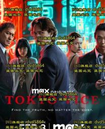 東風語錄煙標 古玩 老物件 舊藏 -7770 歷史價格詳細信息