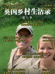 DVD 紀錄片【鄉村戰疫記】2020年國語 /中字 歷史價格詳細信息