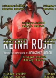 ROJA 51號 Essence de Parfum 香精100ML 歷史價格詳細信息