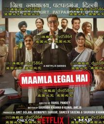 Legal Institutions and Methods .. 9780455240770 歷史價格詳細信息