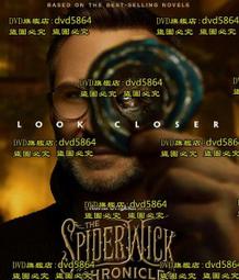 《奇幻精靈事件簿(2)：魔石與蛤蟆精--The Seeing Stone》ISBN:9864173553│天下文化 歷史價格詳細信息