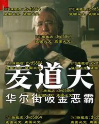 2023英文（中華郵政專業職（一）/專業職（二）內勤外勤適用）【金石堂】 歷史價格詳細信息