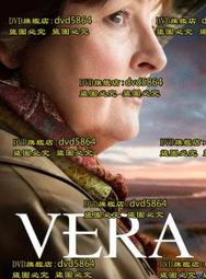 Vera 薇拉圓錐型玻璃花器 23cm 歷史價格詳細信息