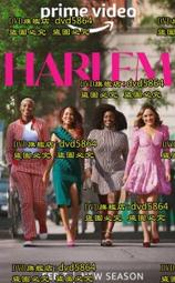 (哈林)女人心計５：被需要，才是最極致的幸福 歷史價格詳細信息