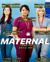 【Materna 惠氏媽咪】DHA藻油膠囊 200mg (60粒/組) x 3組 歷史價格詳細信息