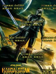 星球大戰曼達洛人cos定做1086動漫遊戲人物cosplay演出靴定制 歷史價格詳細信息