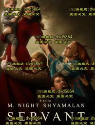 靈異女仆 第三季 Servant Season 3? (2022) 2碟   7.5 335-061|335-062 歷史價格詳細信息