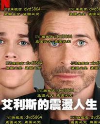 英語脫口說_Talk to Lucy 35U教育版 歷史價格詳細信息