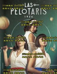 西班牙1926年50銀幣 NNC評級62分 品相可以 收藏必4053 歷史價格詳細信息