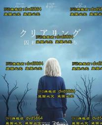 晴天 2023年桌曆 4K/8K補充包 三角桌曆 壓克力大桌曆 單張桌曆 桌曆本｜史泰博EZ購 歷史價格詳細信息