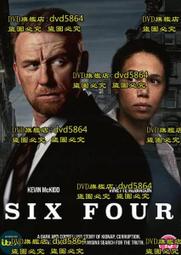 [DVD] - 綁架海尼根 Kidnapping Freddy Heineken ( 南強正版 ) 歷史價格詳細信息