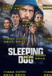 沈睡的森林 野澤尚 虛線的惡意 沒有城堡的人作者 東販 歷史價格詳細信息