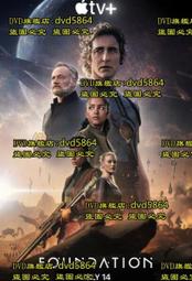 Foundation《基地》基地三部曲第一集 Isaac Asimov 歷史價格詳細信息