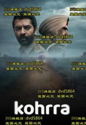 [DVD] - 霧中的女孩 The Girl in the Fog ( 台灣正版 ) 歷史價格詳細信息