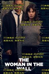 Woman The Representative Of Love 1890 Victorian Religious Lithograph Print DWT4A 歷史價格詳細信息