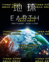 Planet Earth (300片拼圖+1本知識小百科)(Usborne Book & Jigsaw)(盒裝)/Sam Smith【禮筑外文書店】[9折] 歷史價格詳細信息