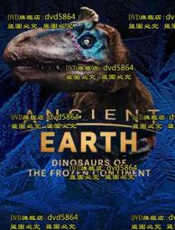 DVD 紀錄片【極地一年/Une ann&eacute;e polaire】2018年丹麥語/中字 歷史價格詳細信息