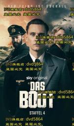 從海底出擊 第二季 Das Boot Season 2 (2020) 2碟  186-092|186-093 歷史價格詳細信息