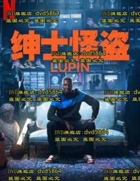 DVD 歐美劇【平地風雲/就在眼前/In Plain Sight】1-4季英語/中文字幕 歷史價格詳細信息