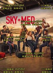 美劇 空乘危機1-2季 中英字幕 無損高清畫質 極速U盤 手機電腦/DVD燒綠另議 歷史價格詳細信息