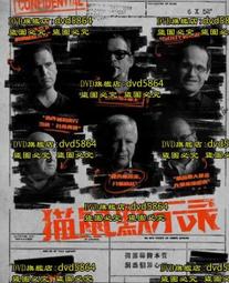 【貓鼠朋友】智能感應仿真老鼠玩具(智慧 自動轉向 USB 自動逗貓 寵物玩具 電動玩具 逗貓棒) 歷史價格詳細信息