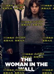 Woman The Representative Of Love 1890 Victorian Religious Lithograph Print DWT4A 歷史價格詳細信息