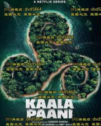 DVD 逃離改造營/危險邊緣 2007年 電影 歷史價格詳細信息