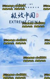 DVD 紀錄片【極地一年/Une ann&eacute;e polaire】2018年丹麥語/中字 歷史價格詳細信息