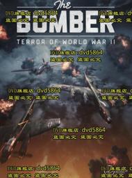 DVD 紀錄片【戰火蔓延，爾等何為/為何你還袖手旁觀】2018年英語 /中字 歷史價格詳細信息