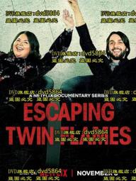 DVD 逃離改造營/危險邊緣 2007年 電影 歷史價格詳細信息