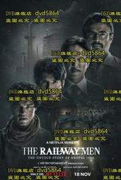 印度博帕爾邦銀幣，沙&middot;賈汗&middot;貝乾姆在位時期的1盧比銀幣，幣面166 歷史價格詳細信息