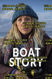 Story Boat【禮筑外文書店】(精裝)[79折] 歷史價格詳細信息