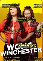 Winchester 溫徹斯特 路亞竿 C2-ULF 1.6米(兩節竿) 歷史價格詳細信息