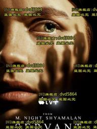 靈異女仆 第三季 Servant Season 3? (2022) 2碟   7.5 335-061|335-062 歷史價格詳細信息