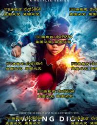 家有中等生 / 劉繼榮 著 歷史價格詳細信息