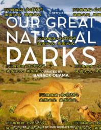 中國國家公園紀念章.三江源紀念章+大熊貓紀念章.郵政審批.各9154 歷史價格詳細信息