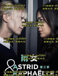 雙姝怨DVD，The Children's Hour ，奧黛莉赫本 正版全新 【JDVD070】 歷史價格詳細信息