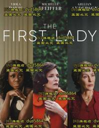 第一夫人 一品夫人 活力原味鍋 微電腦萬能 料理鍋 壓力鍋 電子鍋 電鍋 快鍋 5L (V-568)。 歷史價格詳細信息