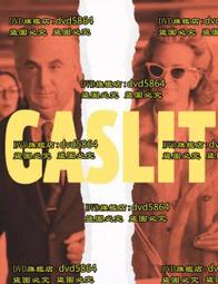 煤氣燈操縱：辨識人際中最暗黑的操控術，走出精神控制與內疚，重建自信與自尊[二手書_良好]9806 TAAZE讀冊生活 歷史價格詳細信息