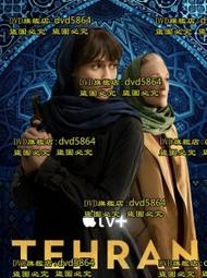 《德黑蘭的囚徒》奈梅特│商周│  9789861249469 歷史價格詳細信息