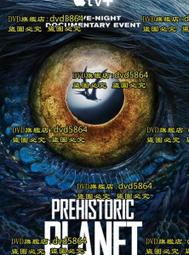 Prehistoric Architecture in Micronesia -9780292765061 歷史價格詳細信息