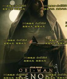 美劇旺達幻視u盤梅林傳奇5季全集黑暗物質三部曲高清優盤車載投影 歷史價格詳細信息