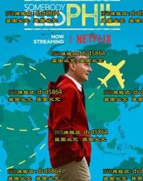 SOMEBODY CRUNCHED COLIN｜英文故事繪本-AFSU0684【麥克兒童外文書店】 歷史價格詳細信息