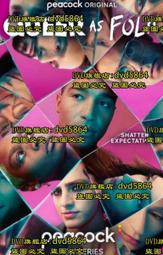 DVD 同志劇【來去匆匆】【Hustling】第一季 2012年英語/無字幕 歷史價格詳細信息