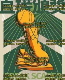 2022[事務管理]鐵路特考佐級課文版套書：從基礎到進階，逐步解說，實戰秘技指點應考關鍵！ 歷史價格詳細信息