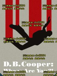 DVD 紀錄片【劫後余存的寶藏】2020年國語 /中字 歷史價格詳細信息