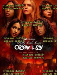 美少女的謊言  第一季  3 DVD 歷史價格詳細信息