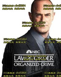 犯罪 DVD 美國黑幫 American Gangster 丹佐華盛頓 羅素克羅 得利影視 歷史價格詳細信息