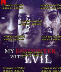 我邪故我在1-11完 手有餘香 整套100元 歷史價格詳細信息