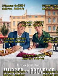 美劇旺達幻視u盤梅林傳奇5季全集黑暗物質三部曲高清優盤車載投影 歷史價格詳細信息